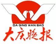 黑龙江省医院体检中心电话,黑龙江省医院专家坐诊时间表
