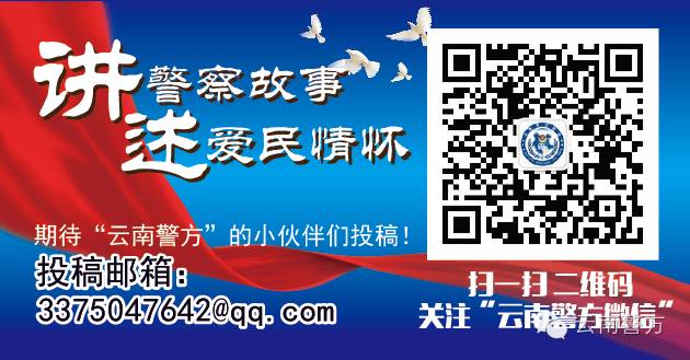 景东特大禁毒案,治庸禁毒最新抓捕消息
