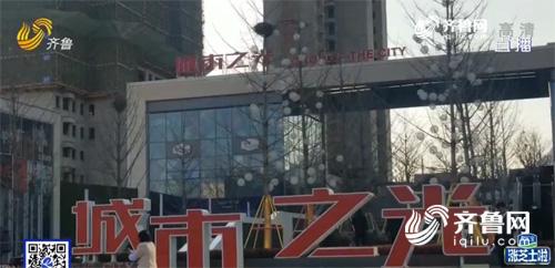 精装房样板间猫腻,买毛坯房却展示样板间虚假宣传吗