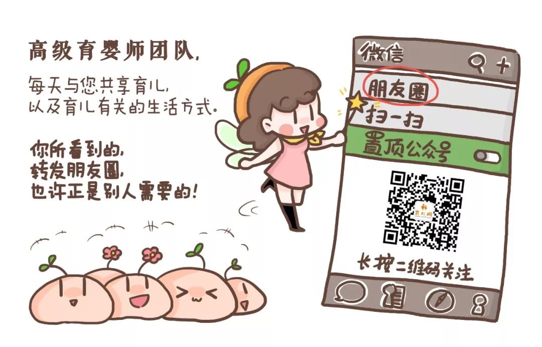 “我花200块，买来女儿性早熟”：多少中国孩子正在被掏空