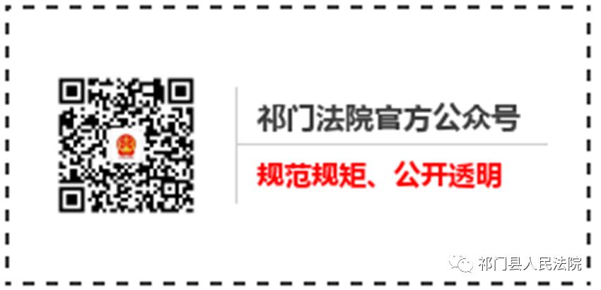 【普法之窗·第55期】安全防范措施不到位导致雇工受伤雇主应赔偿