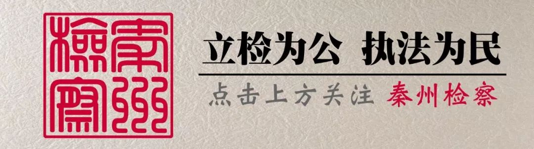网售*肥药减**含违禁成分？检察机关提起互联网公益诉讼！