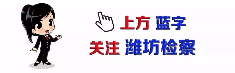 不敢用、不愿用、不会用……不起诉权怎么用？