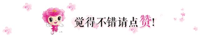 发钱啦！不限户籍！最高8.8万！驻马店这些人可以领到这笔钱！