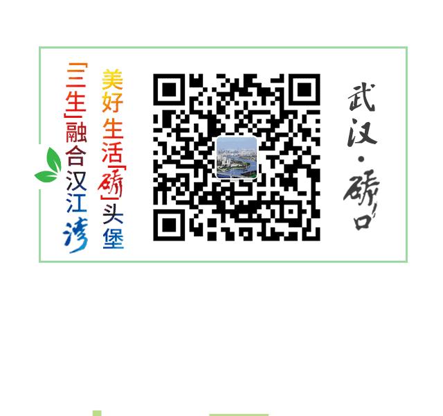 券心券意,湖北武汉消费券专享团购