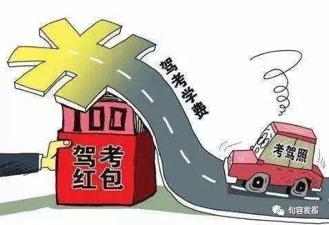 我市对机动车驾培市场乱象“亮剑“！重点整治七类行为