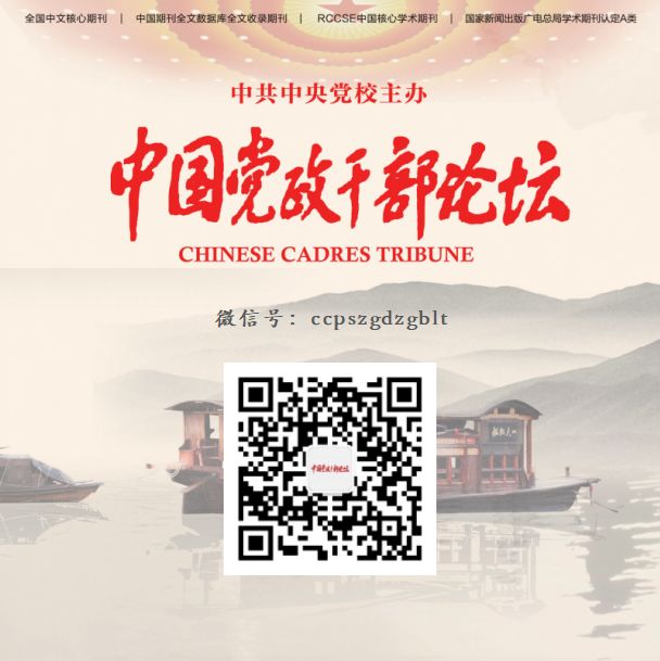 怎样当好市委书记,市委书记工作经验