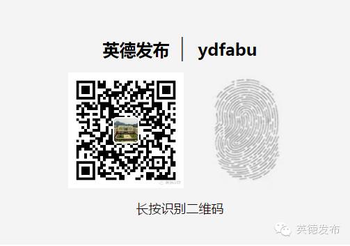 英德电商园,英德市电商公园