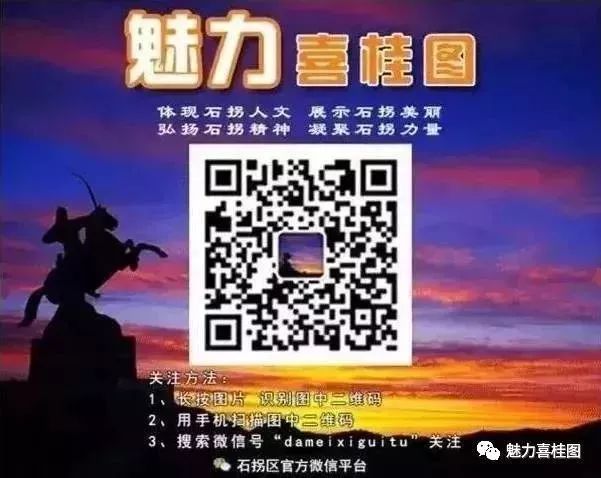 科技强区最新规划,包头市大数据