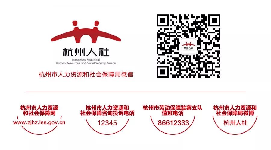 杭州大学生创新创业大赛,杭州大学生创业行业