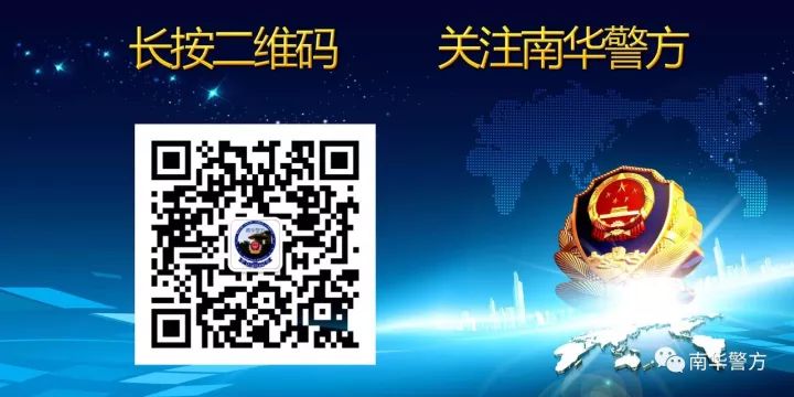 【电信诈骗防范20190916】网络兼职有风险,刷单诈骗要小心