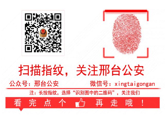 【防电诈】兼职刷单日赚三百？等待你的不是人生巅峰而是陷阱