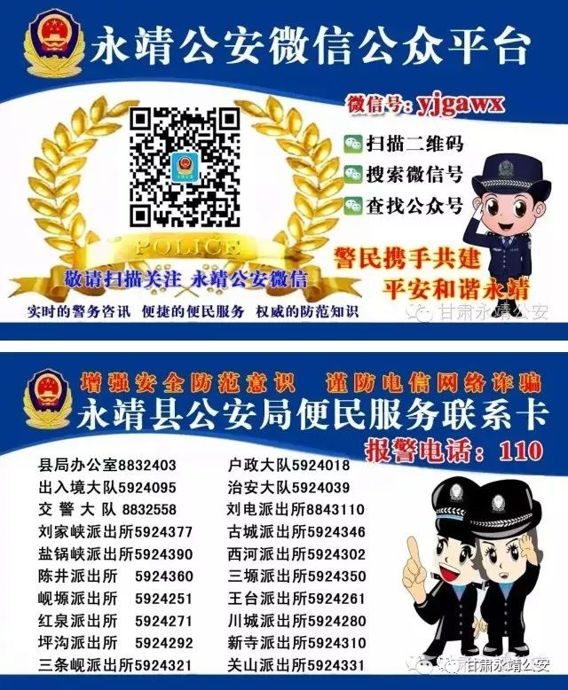 甘肃商转公最新消息,甘肃省商转公放贷需要多久