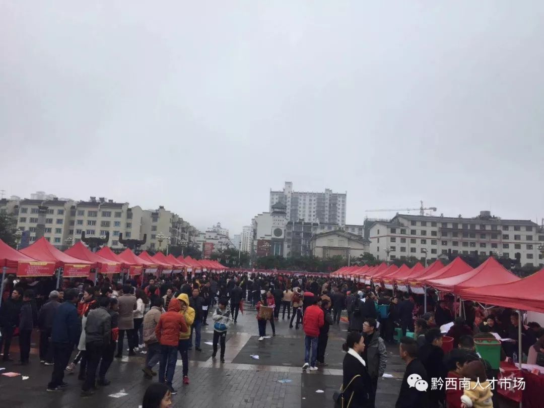 2018兴义市现场招聘会,兴义梦乐城最新招聘会