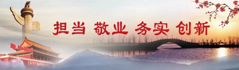 “市长，你住的都不如科长，该换房了”