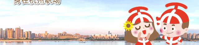 【正在直播】29城“108匠”上演数字化巅峰对决~2020年长三角G60科创走廊城市暨浙江省职工网络安全攻防技能大赛开赛!