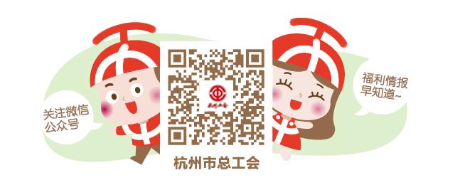 【正在直播】29城“108匠”上演数字化巅峰对决~2020年长三角G60科创走廊城市暨浙江省职工网络安全攻防技能大赛开赛!