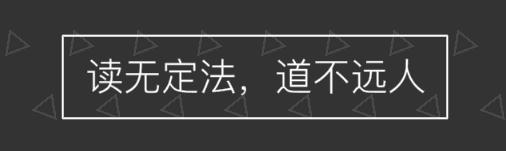 书单|第十期“学习书单”发布