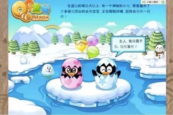 再见了qq,再见了琪琪原版