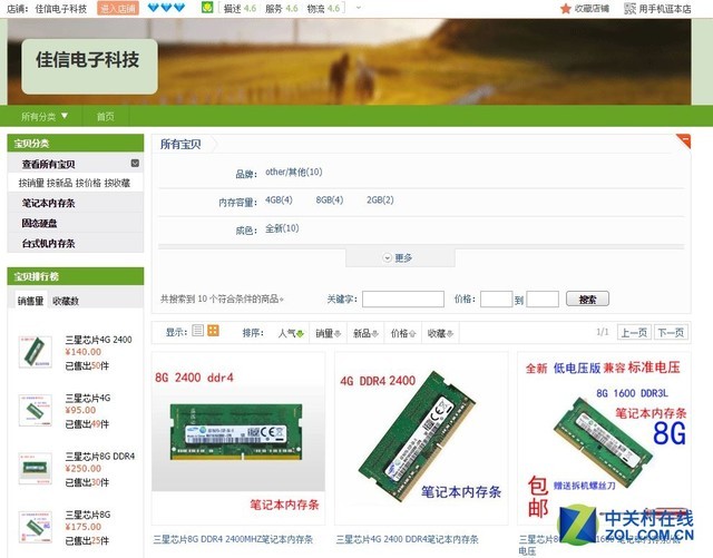拼多多2000元英特尔笔记本,拼多多买的2000以下笔记本电脑