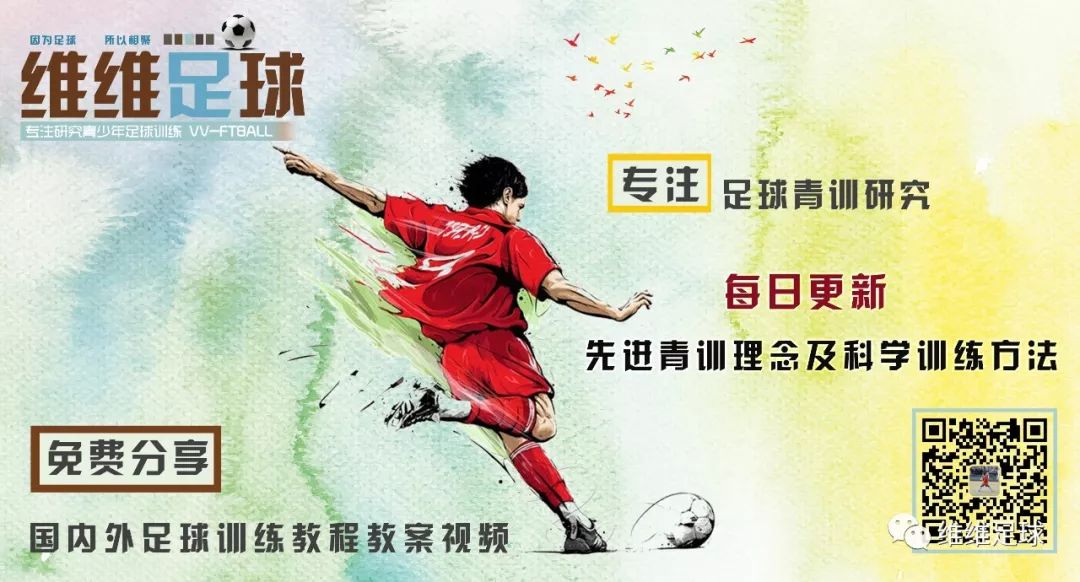 维维足球运球教程,维维足球教程