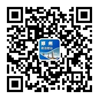 【看看】涉案4600余万元！新郑一酒店被法院强制清场！