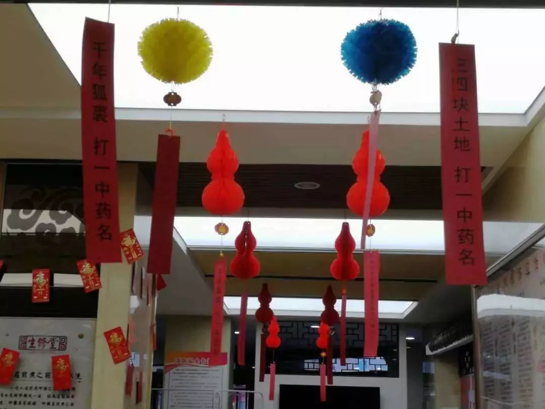 @所有人!生修堂红包大放送!更有京沪名医为你“把脉”*毛老**病!快来!