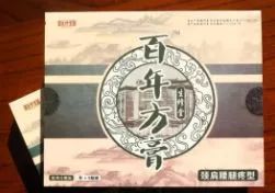 @所有人！生修堂红包大放送！更有京沪名医为你“把脉”*毛老**病！快来！