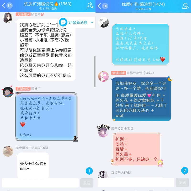 qq内测扩列入口是什么,产品观察
