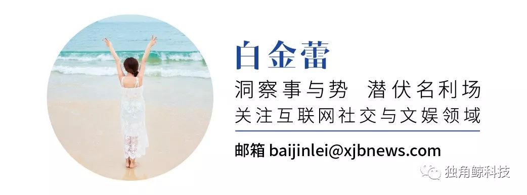 腾讯“吃鸡游戏”突围头条系布局“偷塔”