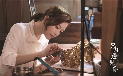 传统工艺植入偶像剧让你边“吃糖”边长知识