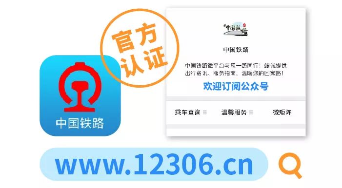 差一分钟没赶上火车,差一秒钟没有赶上高铁