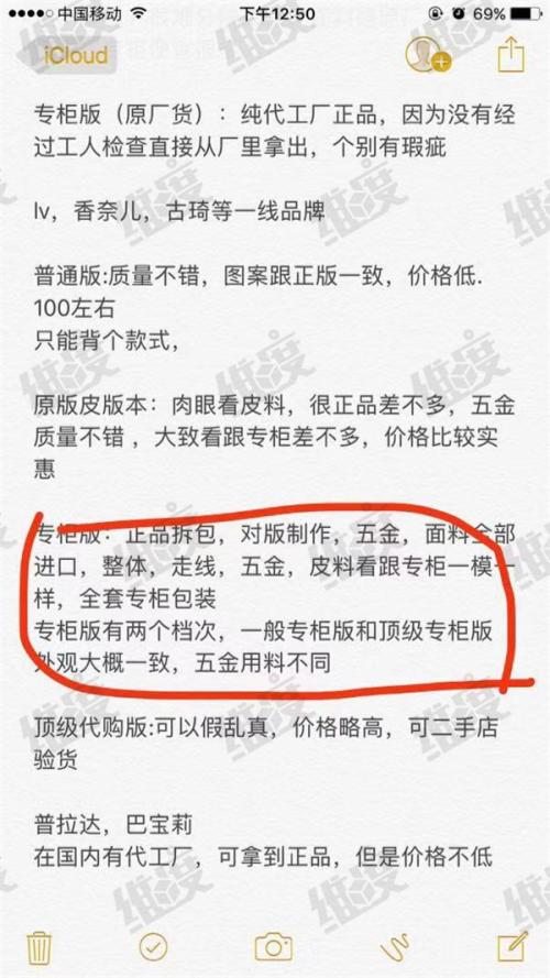 lv顶级仿品能鉴定出来么,lv顶级仿品看得出真假吗