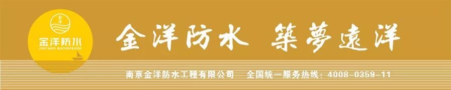 建筑防水施工安全注意事项,防水保温施工注意哪些