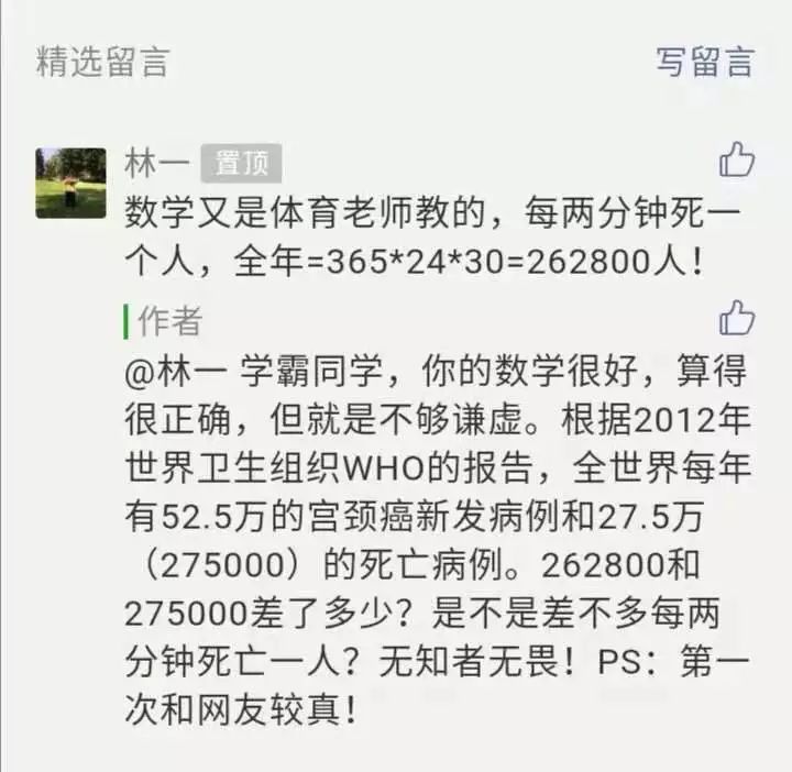 良药苦口大实话,良药苦口忠言