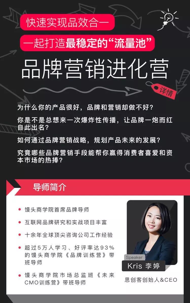 打造赚钱的盈利模式,800元产品卖750的九种赚钱模式
