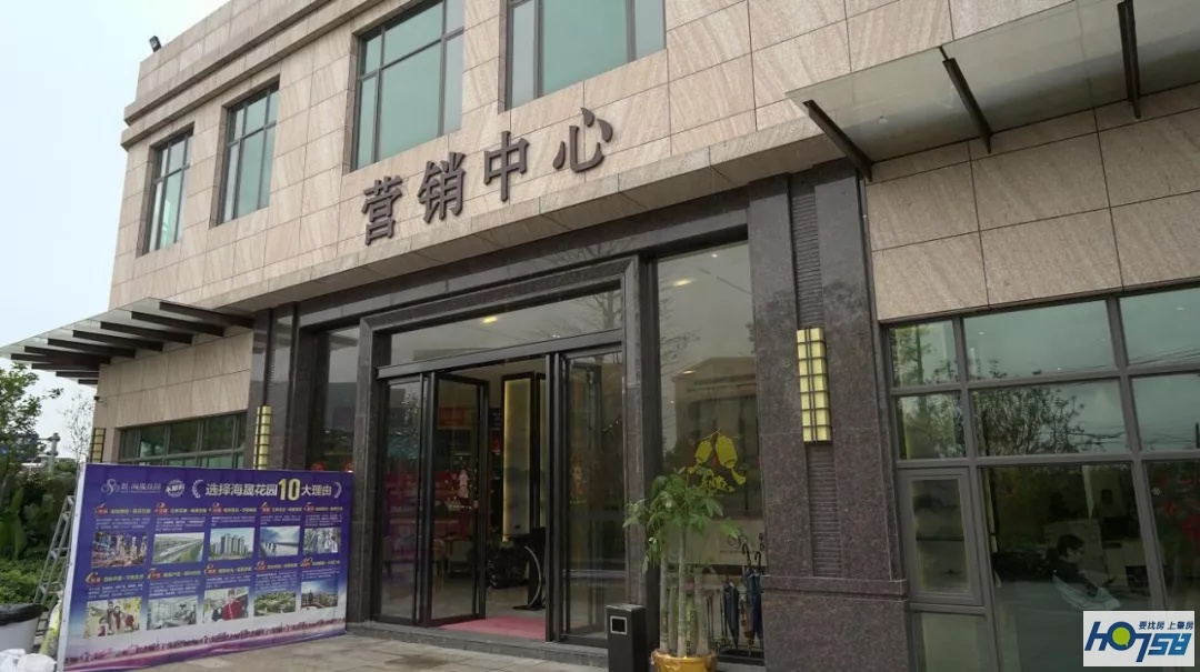 专访「海晟花园」营销总监苏景安:不忘初心,筑建老百姓买得起的好房子