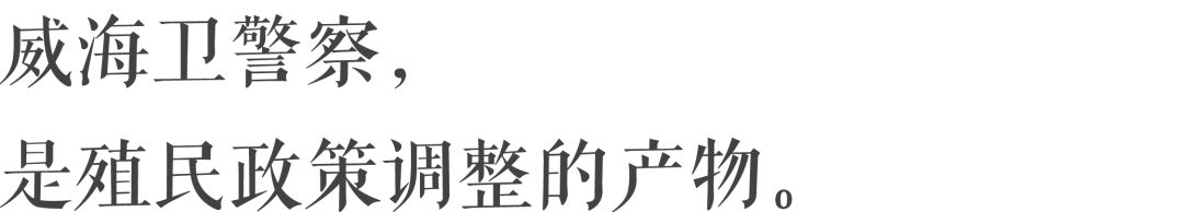 威海籍的香港警察,威海香港警察
