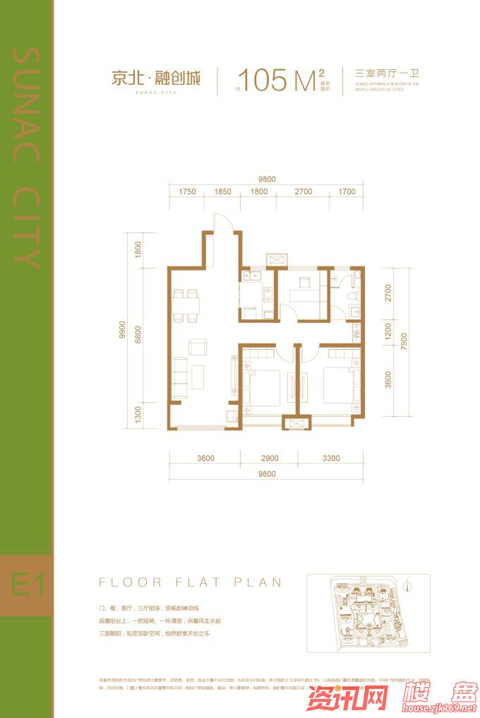 奥体中心开工，万达进驻……2019张家口南部新城更闪耀！