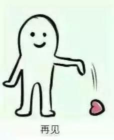 2019年新式*局骗**曝光,转告亲友注意