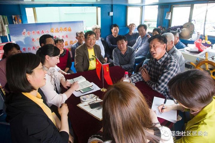 乐享新生活——港闸的船民“洗脚上岸”奔头足