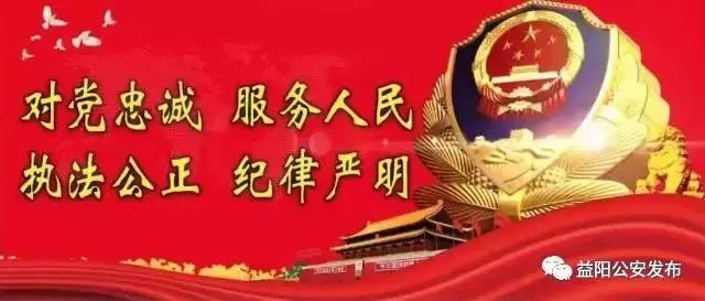 赫山:买个手游账号当“王者”?小心有诈!