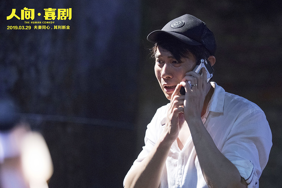 人间喜剧的所有歌曲,人间喜剧主题曲