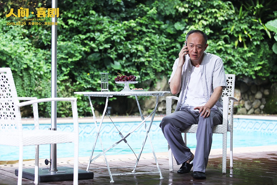 人间喜剧的所有歌曲,人间喜剧主题曲