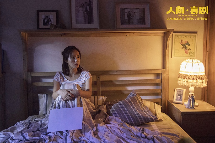 人间喜剧的所有歌曲,人间喜剧主题曲