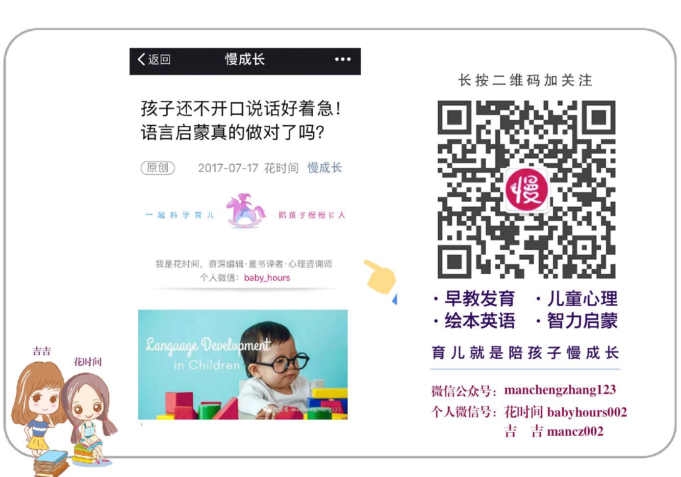 初二休学一年环游世界,夫妻休学带孩子环游世界