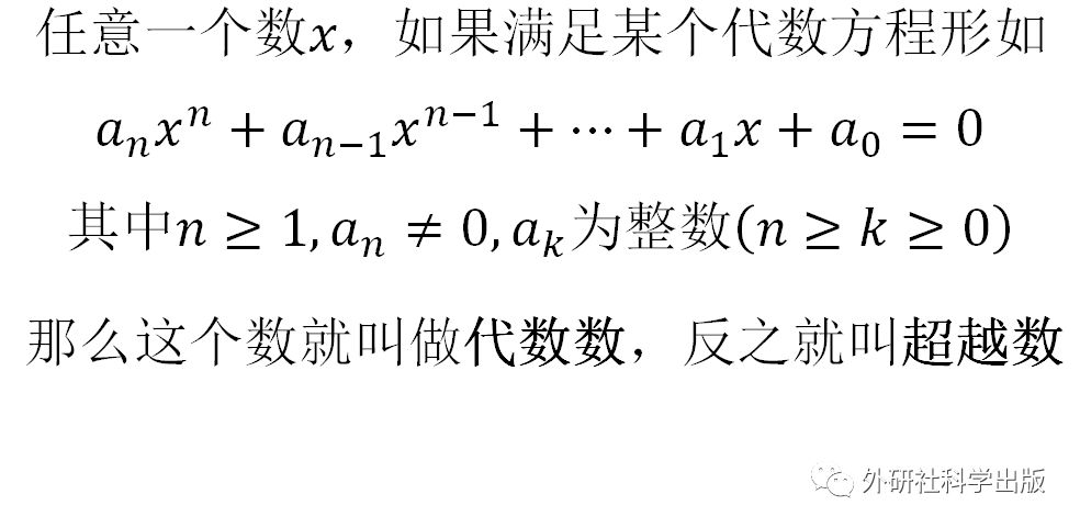 π日说π：“圆”可不可以不是圆的？