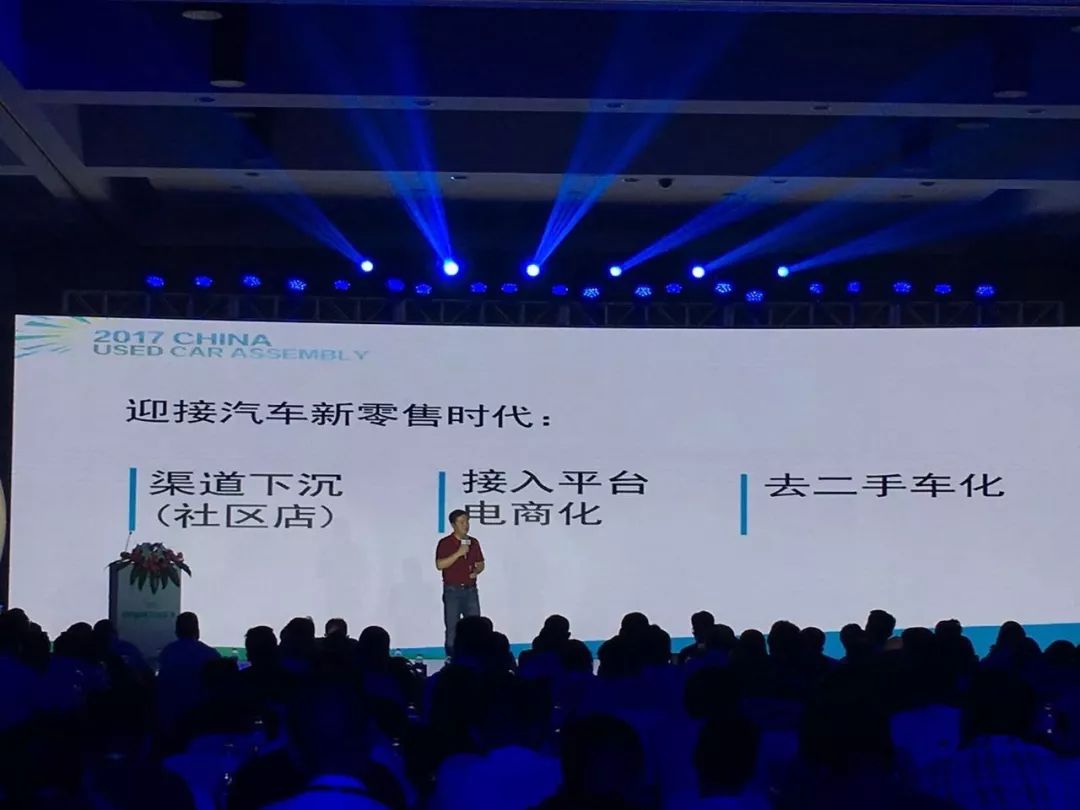 二手车行业未来十年如何,二手车行业会不会崩盘