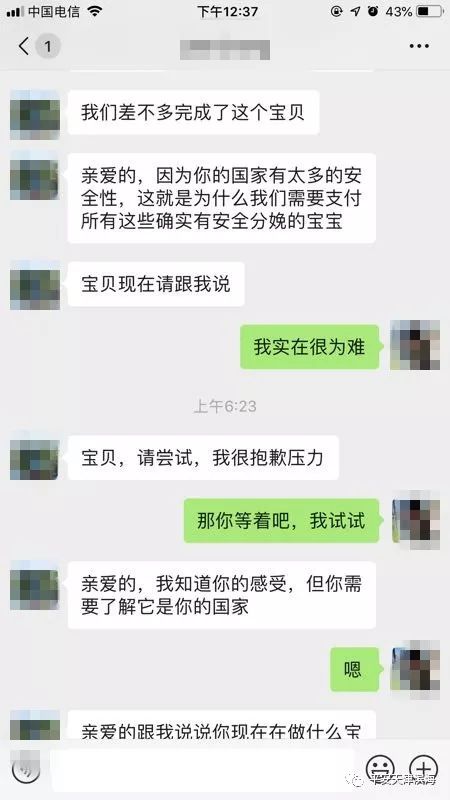 以案为鉴真实案例,以案为鉴深度解析