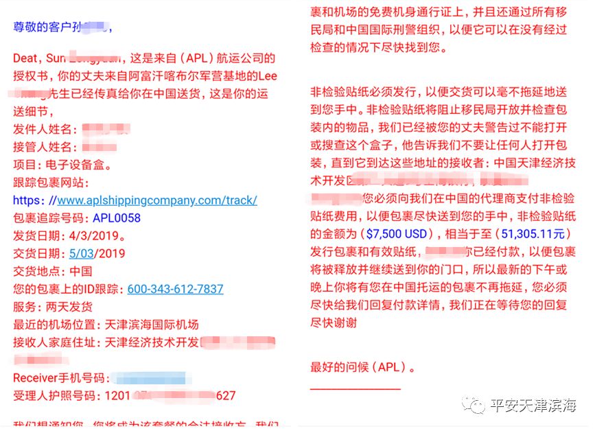 以案为鉴真实案例,以案为鉴深度解析